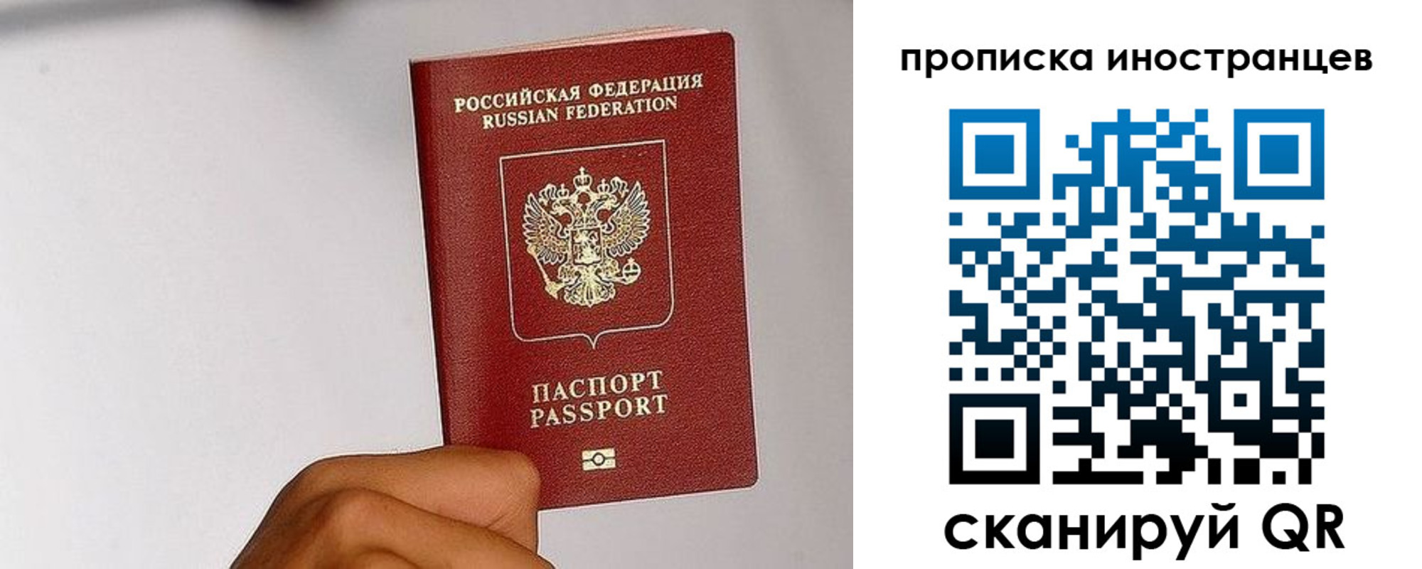 временная регистрация 2025 в Октябрьском