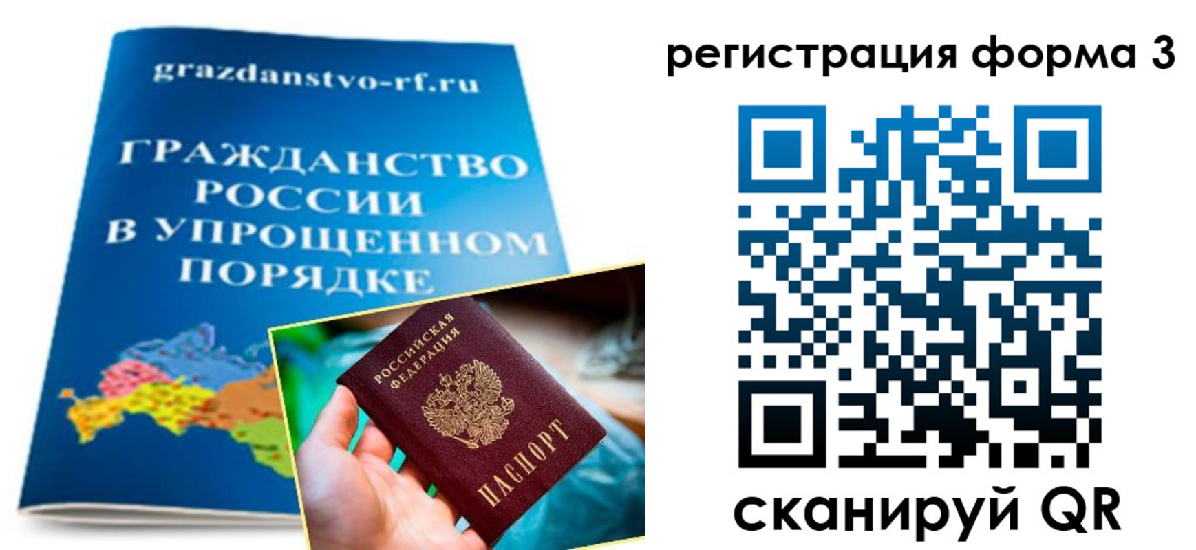 прописка регистрация в Октябрьском