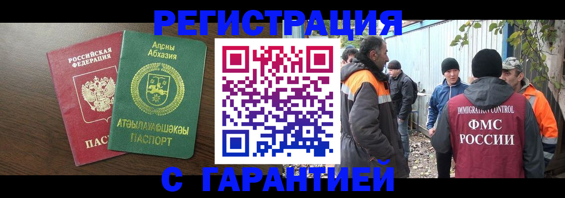 пропишу в квартире в Октябрьском
